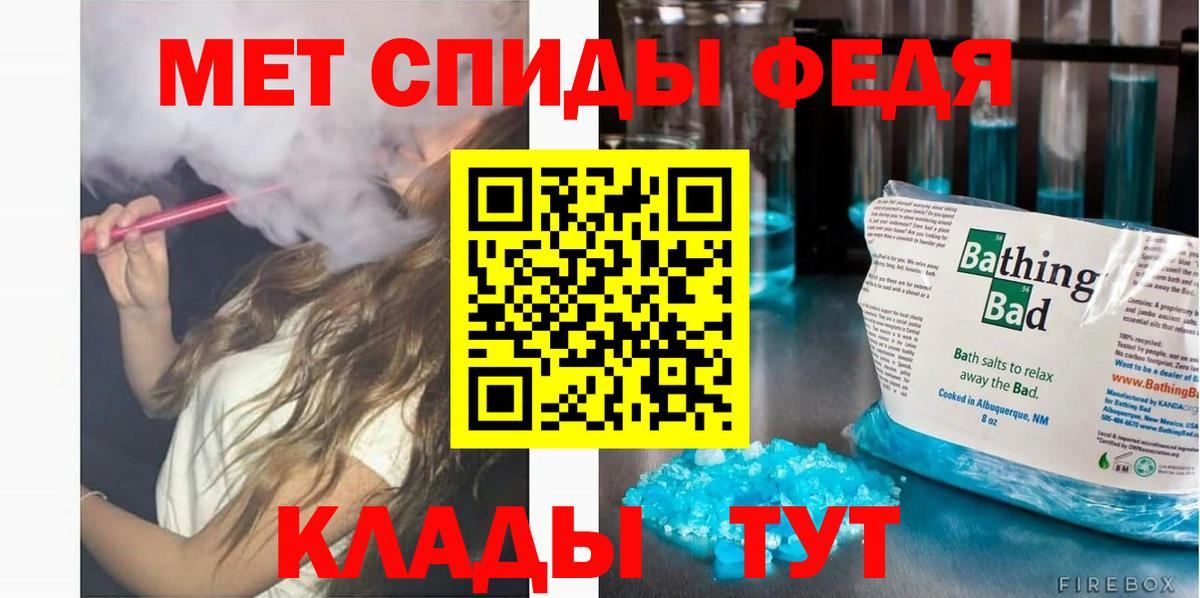 КОКАИН  Гашиш  Каменка  Экстази  Вход с VPN  Мефедрон   МАРИХУАНА  Наркошоп 