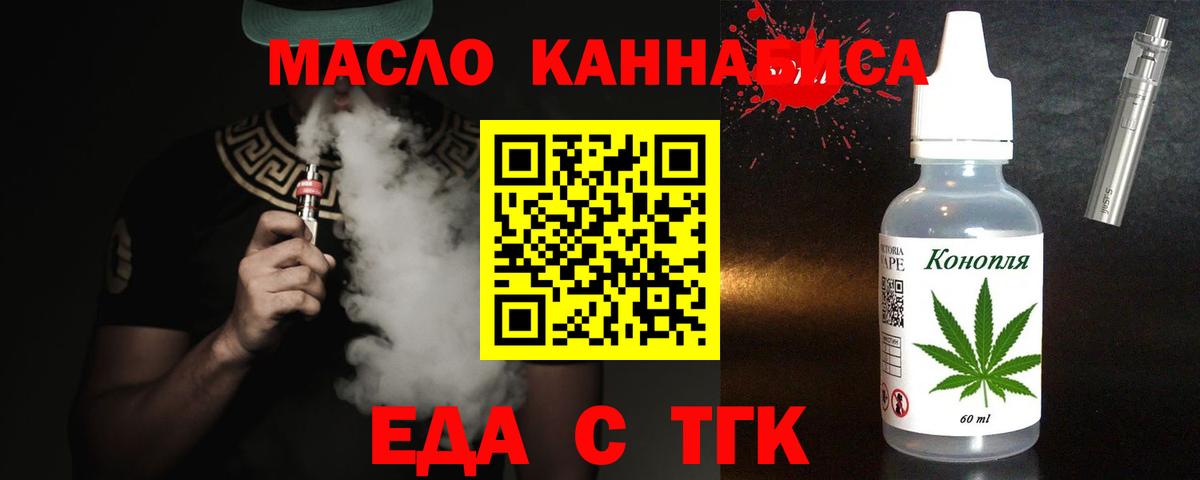 Canna-Cookies конопля  Вход с VPN  Каменка 