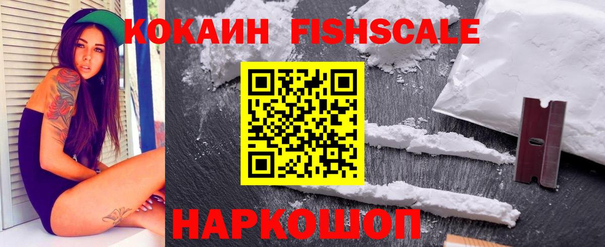 Каменка  Cocaine Колумбийский  КОКАИН Columbia  Вход с VPN 