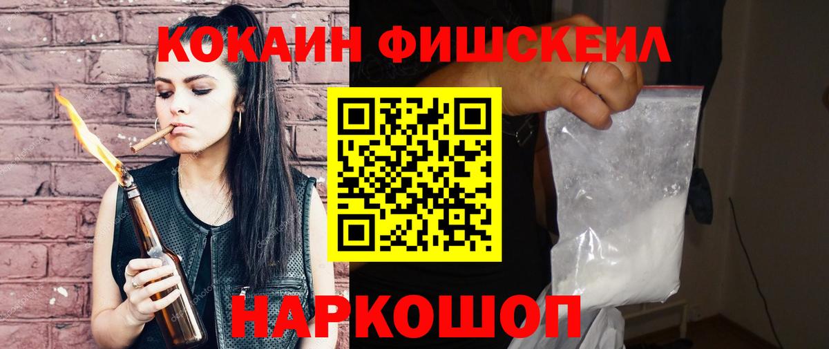 Кокаин Перу Каменка