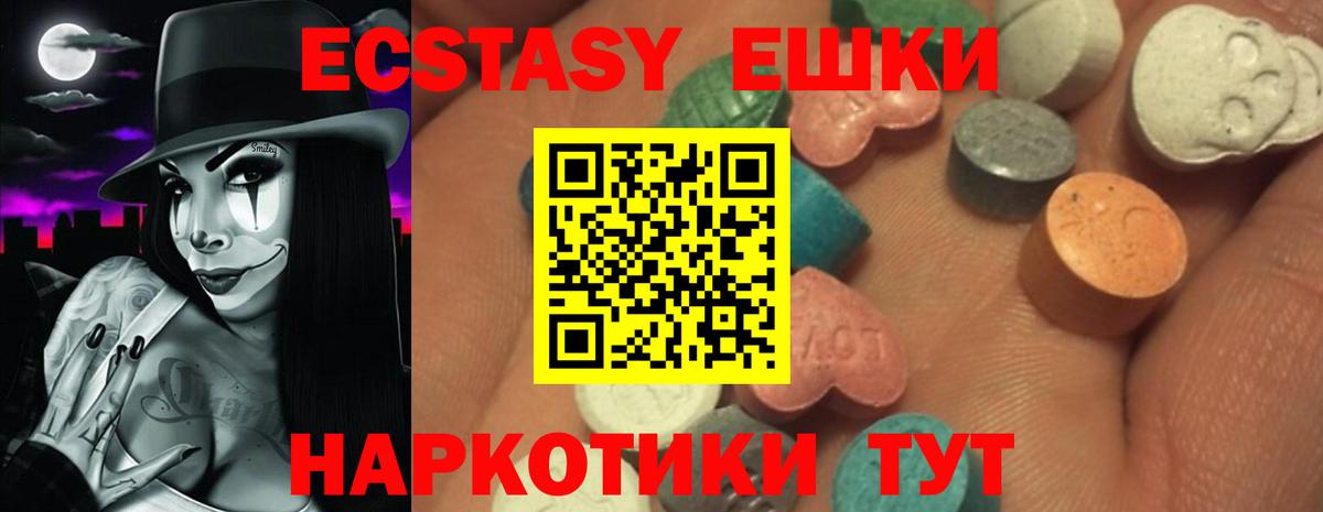 Каменка  Ecstasy  Ecstasy Cube  blacksprut вход  Ecstasy louis Vuitton  Вход с VPN 