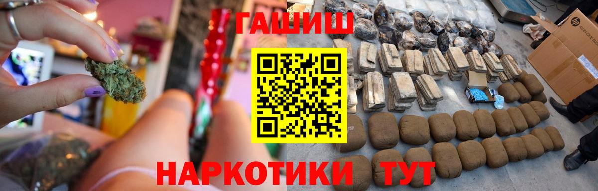 Гашиш гарик  ГАШИШ  Каменка  Гашиш гарик  Вход с VPN 