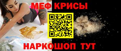 наркотики Кинель