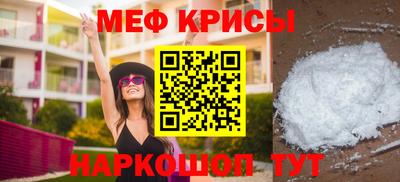 метамфетамин Кимры