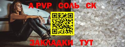 Альфа ПВП Кингисепп
