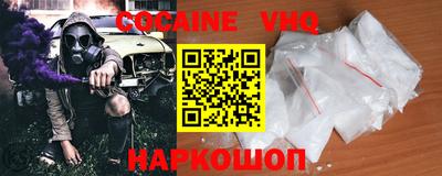 наркотики Кинель
