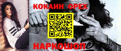 метамфетамин Кимры