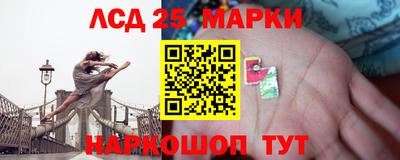 наркотики Кинель