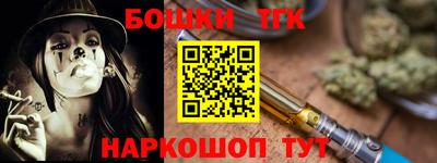 наркотики Кинель