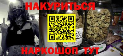 наркотики Кинель