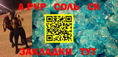 Альфа ПВП Кингисепп