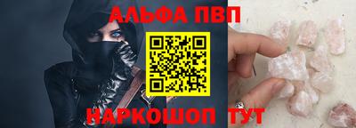 наркотики Кинель