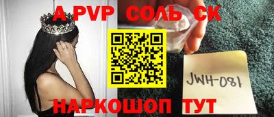 метамфетамин Кимры