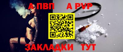 Альфа ПВП Кингисепп