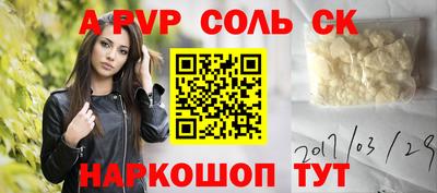 наркотики Кинель