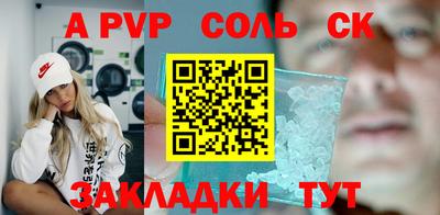 метамфетамин Кимры