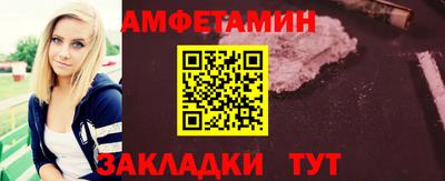 метамфетамин Кимры
