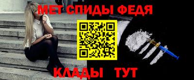 наркотики Кинель