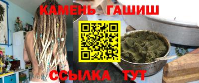 метамфетамин Кимры