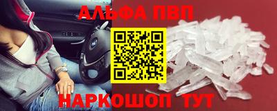 метамфетамин Кимры