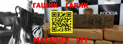наркотики Кинель