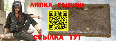 наркотики Кинель