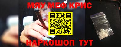 наркотики Кинель