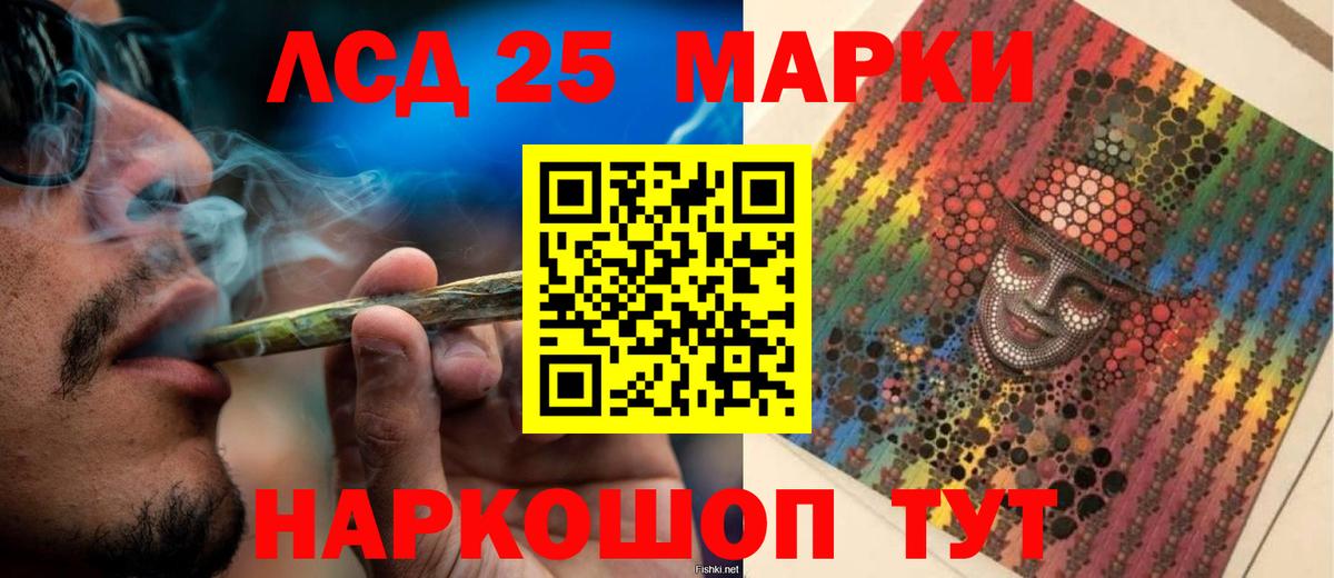 LSD-25 экстази  Лсд 25 экстази ecstasy  Вход с VPN  Каменка 