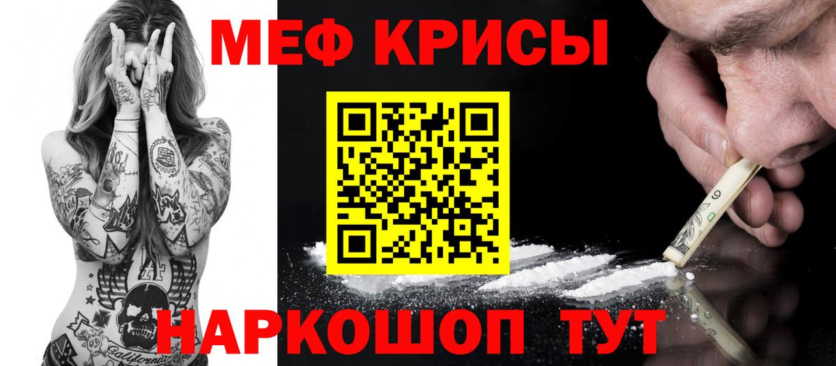 МЕФ  купить наркотик  Каменка  Вход с VPN  Меф кристаллы  Меф кристаллы  Меф 