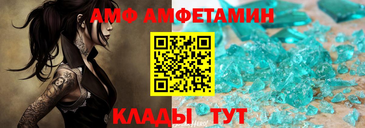 Метамфетамин Декстрометамфетамин 99.9% Каменка
