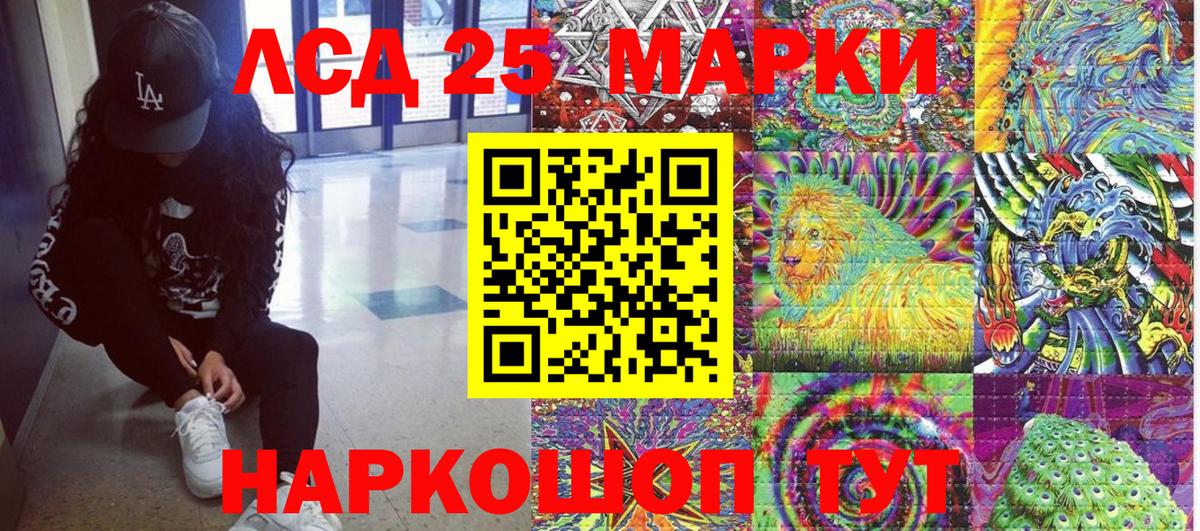 Марки N-bome 1500мкг Каменка