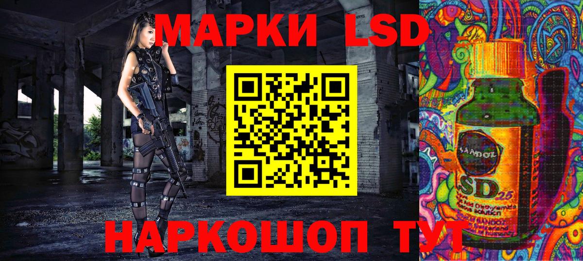 Каменка  Марки 25I-NBOMe 1500мкг  Марки 25I-NBOMe  Вход с VPN  Марки 25I-NBOMe 1500мкг 