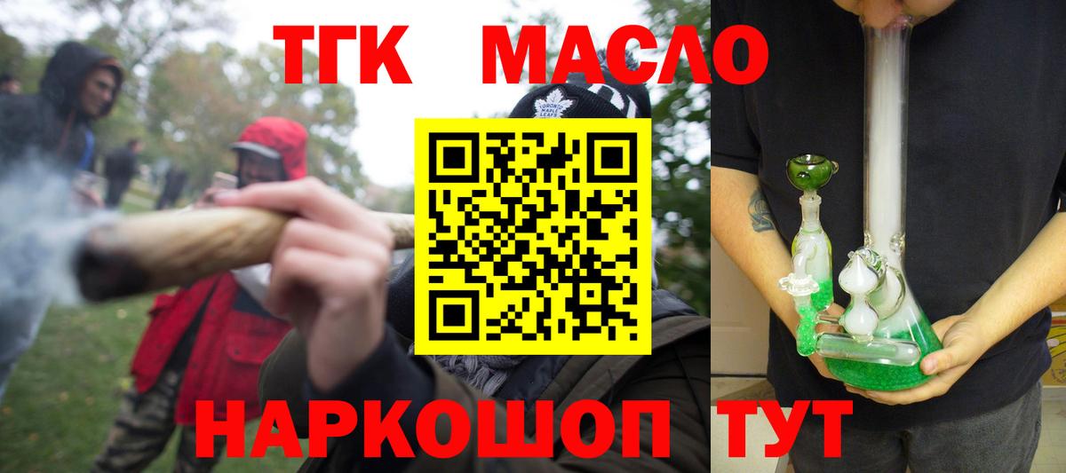 КОКАИН Каменка