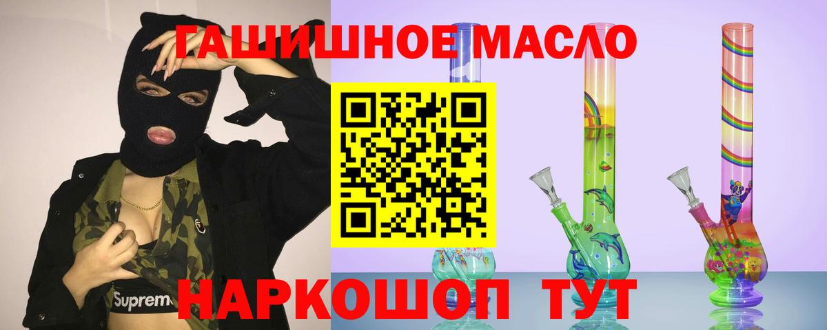 Дистиллят ТГК вейп с тгк Каменка