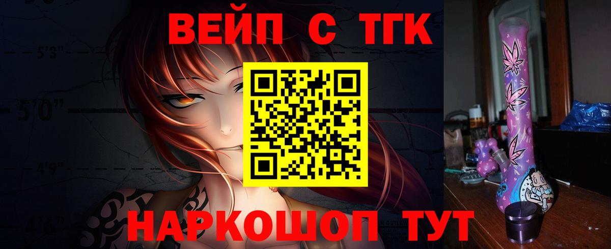 kraken ТОР  Вход с VPN  Каменка  Дистиллят ТГК вейп  цена наркотик 