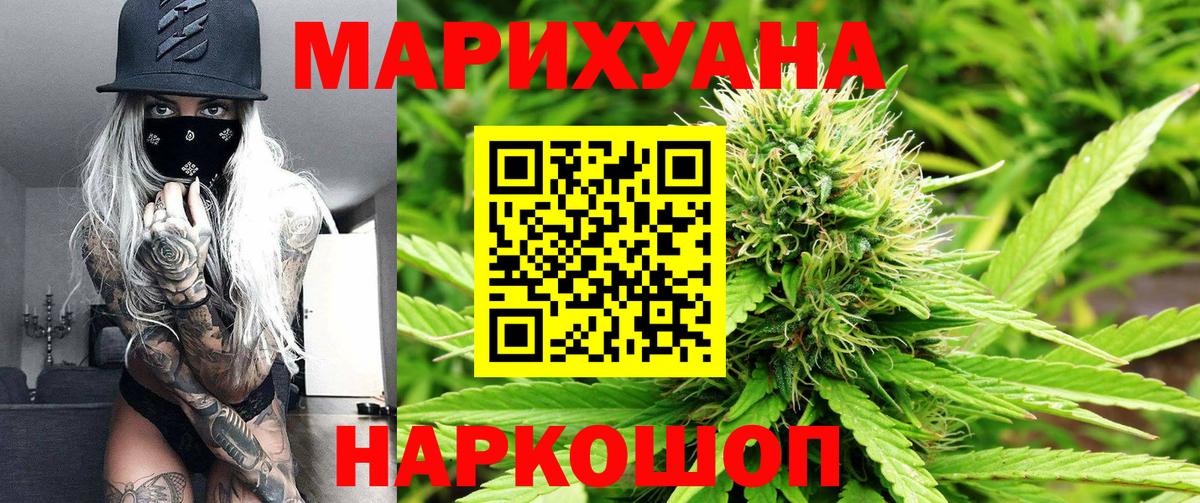 Конопля план  Конопля Ganja  МАРИХУАНА индика  Каменка  Марихуана LSD WEED  Вход с VPN 